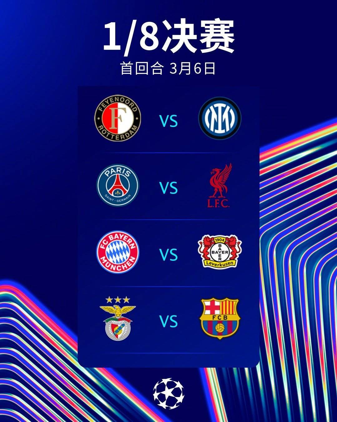 巴塞罗那发布备战花絮；今晚遗憾出局；德甲任务艰巨；球队文化再被提及(梅西为什么返回巴塞罗那)