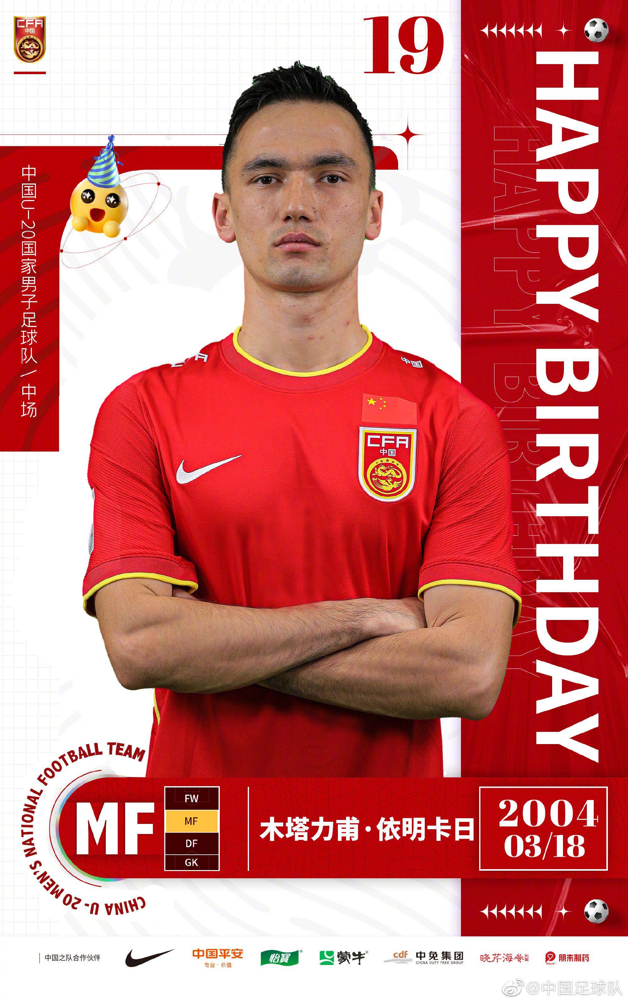 关于足总杯窗口期再迎强敌,拜仁慕尼黑防线松动,主帅态度——悬念犹存,年轻球员得到机会的信息 关于足总杯窗口期再迎强敌,拜仁慕尼黑防线松动,主帅态度——悬念犹存,年轻球员得到机会的信息