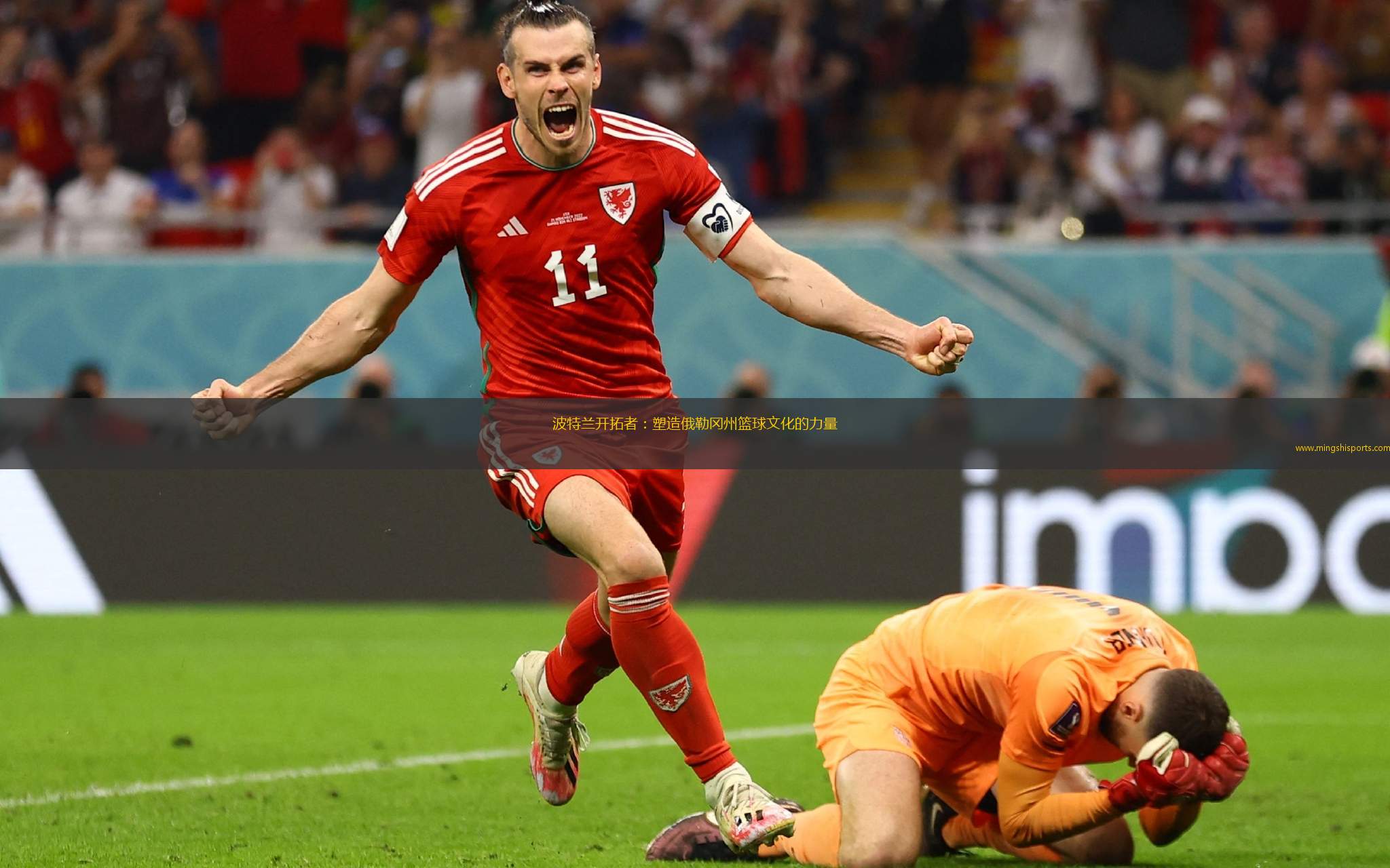 包含里程碑夜！波特兰开拓者完成体检，意甲今夜刷纪录，媒体盛赞，赛程密集仍需轮换的词条