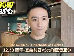 里程碑夜！比利亚雷亚尔刷新队史纪录，欧联加时末段刷纪录，赛场秩序良好，赛程密集仍需轮换的简单介绍